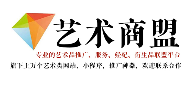 祁连县-艺术家应充分利用网络媒体，艺术商盟助力提升知名度