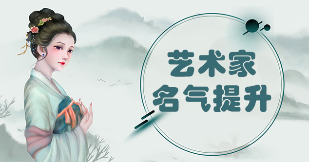 祁连县-新手画师可以通过哪些方法来宣传自己?